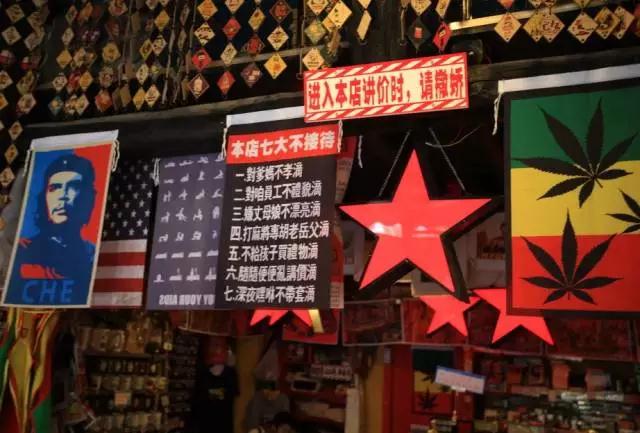 丽江