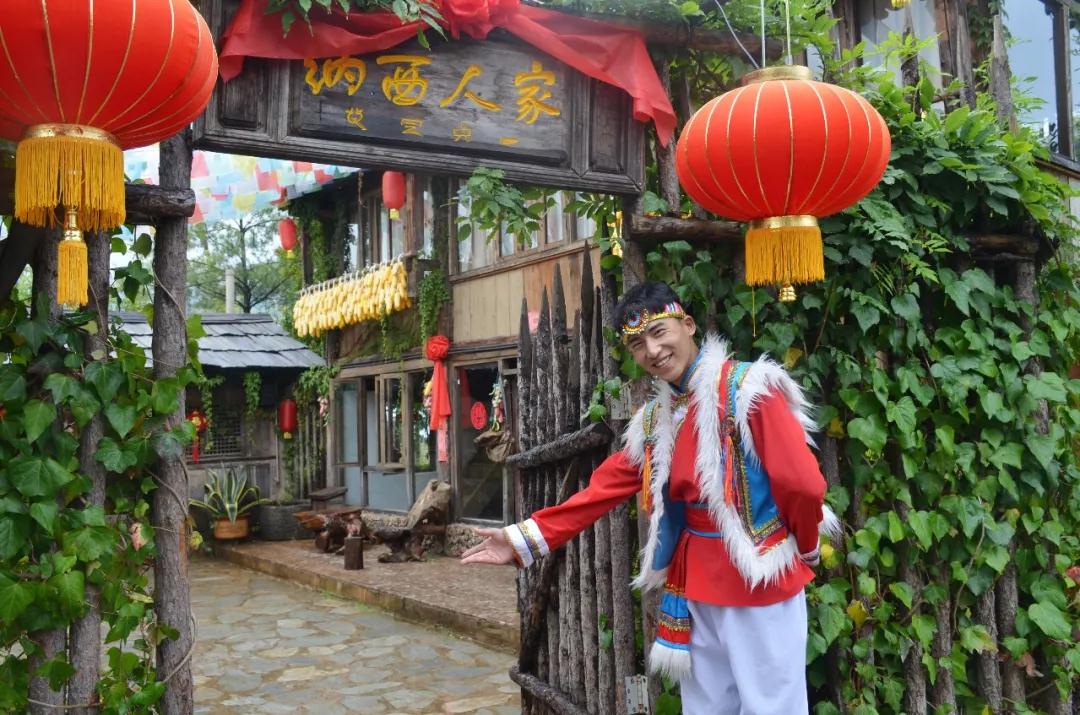 丽江