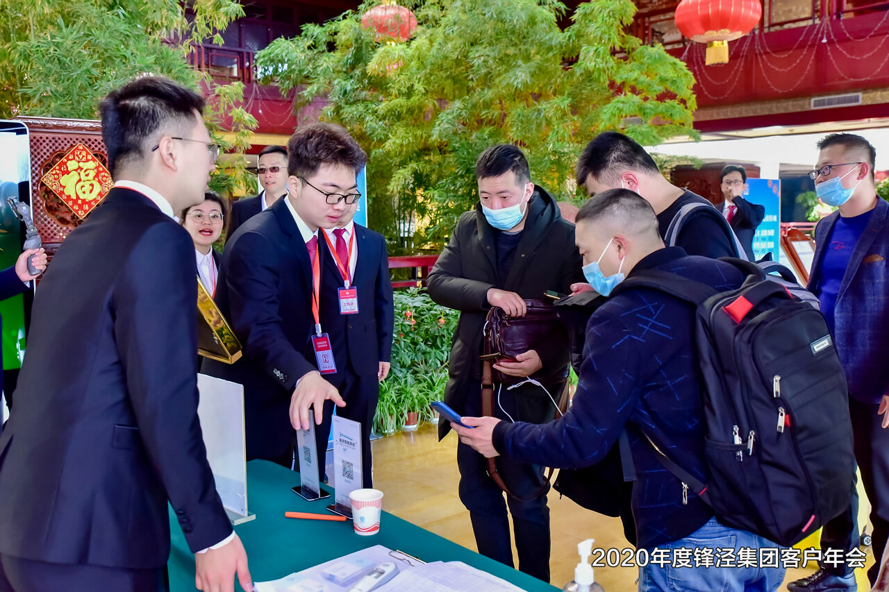 丽江年会