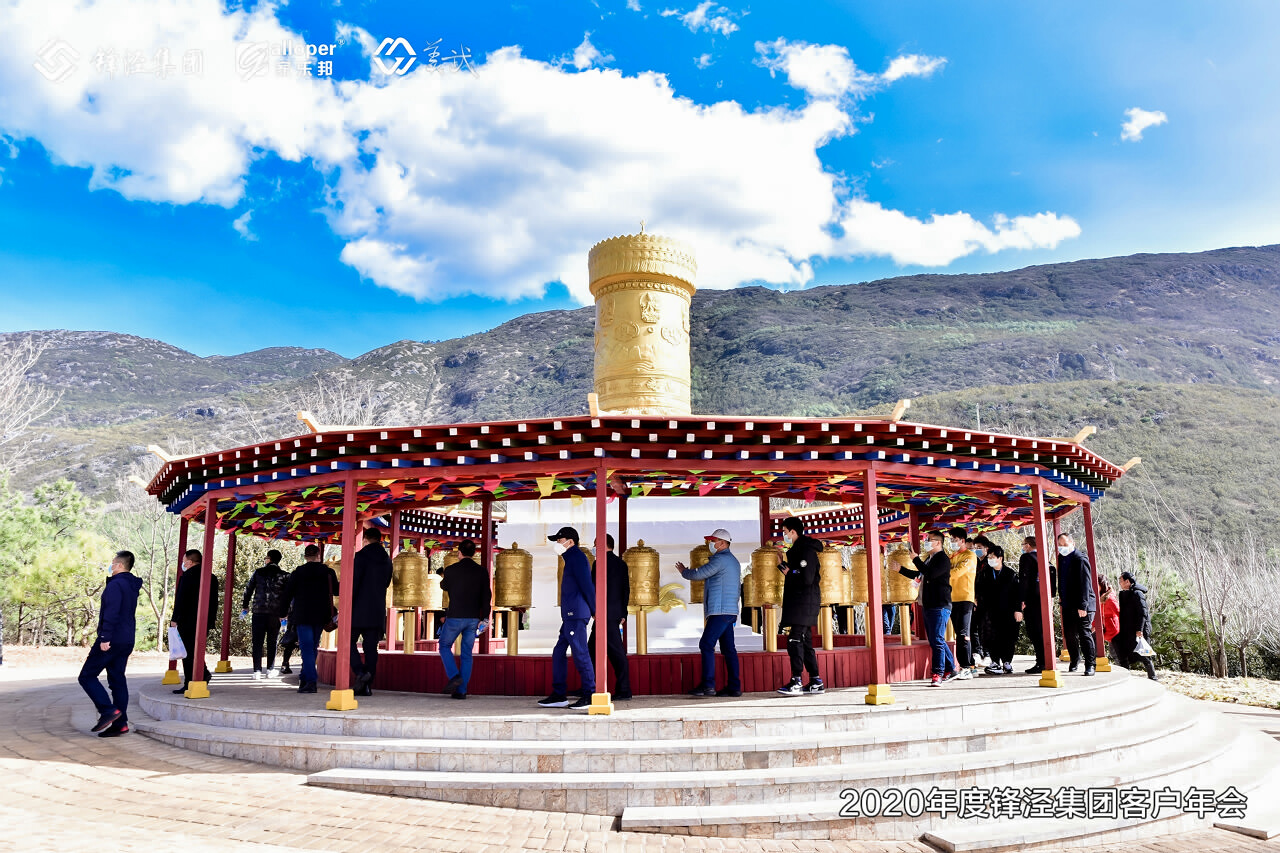 丽江年会团建
