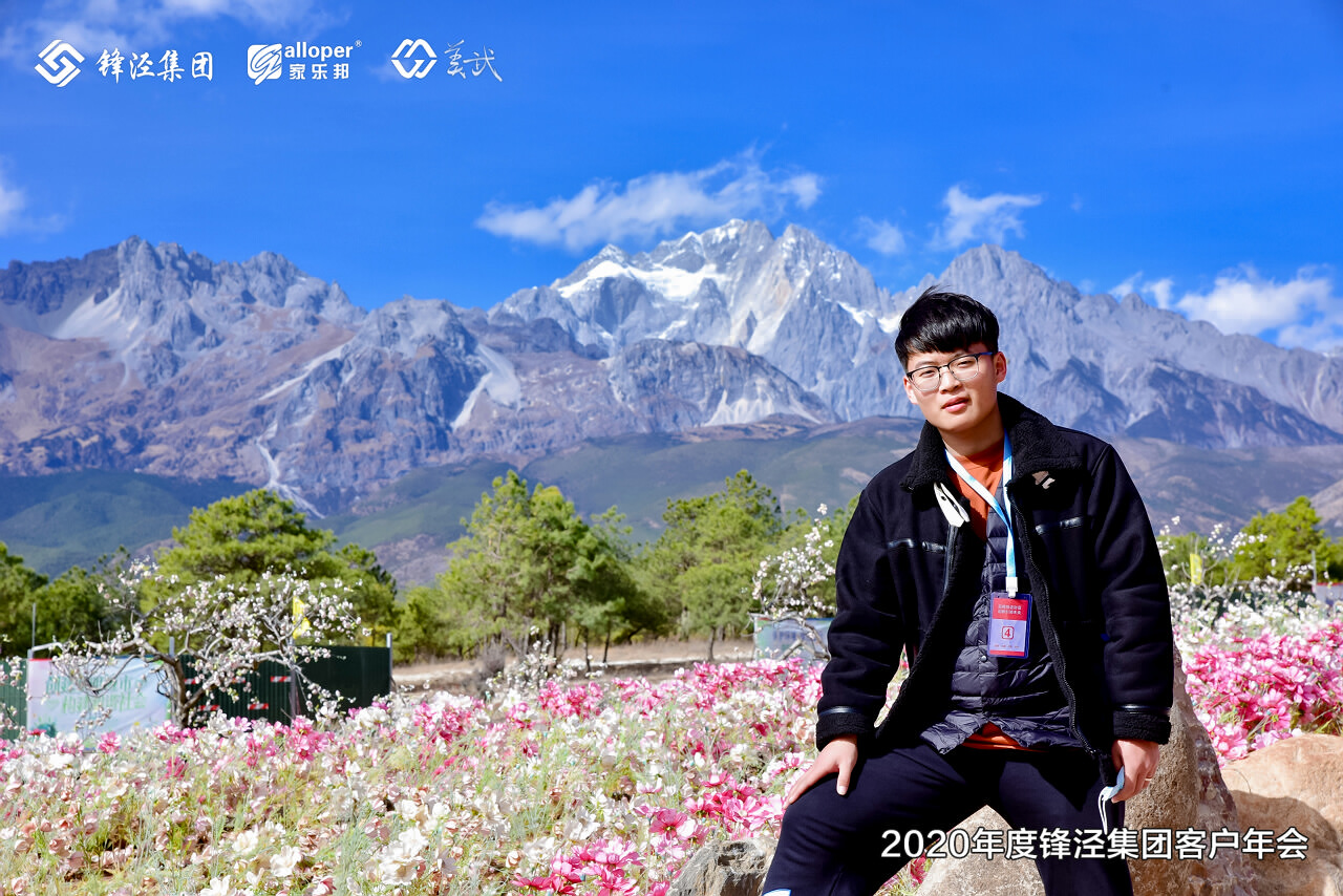 丽江年会木府风云景区团建拓展训练