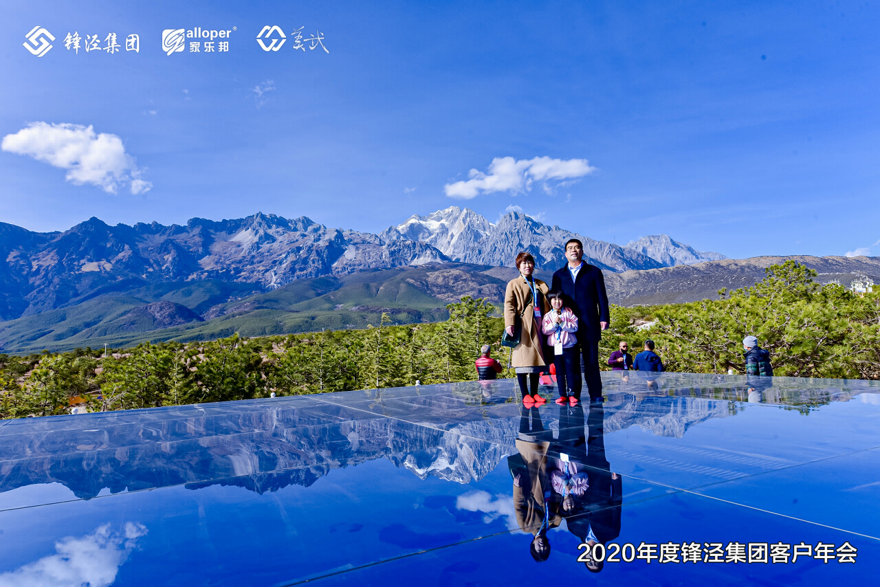 丽江年会木府风云景区团建拓展训练