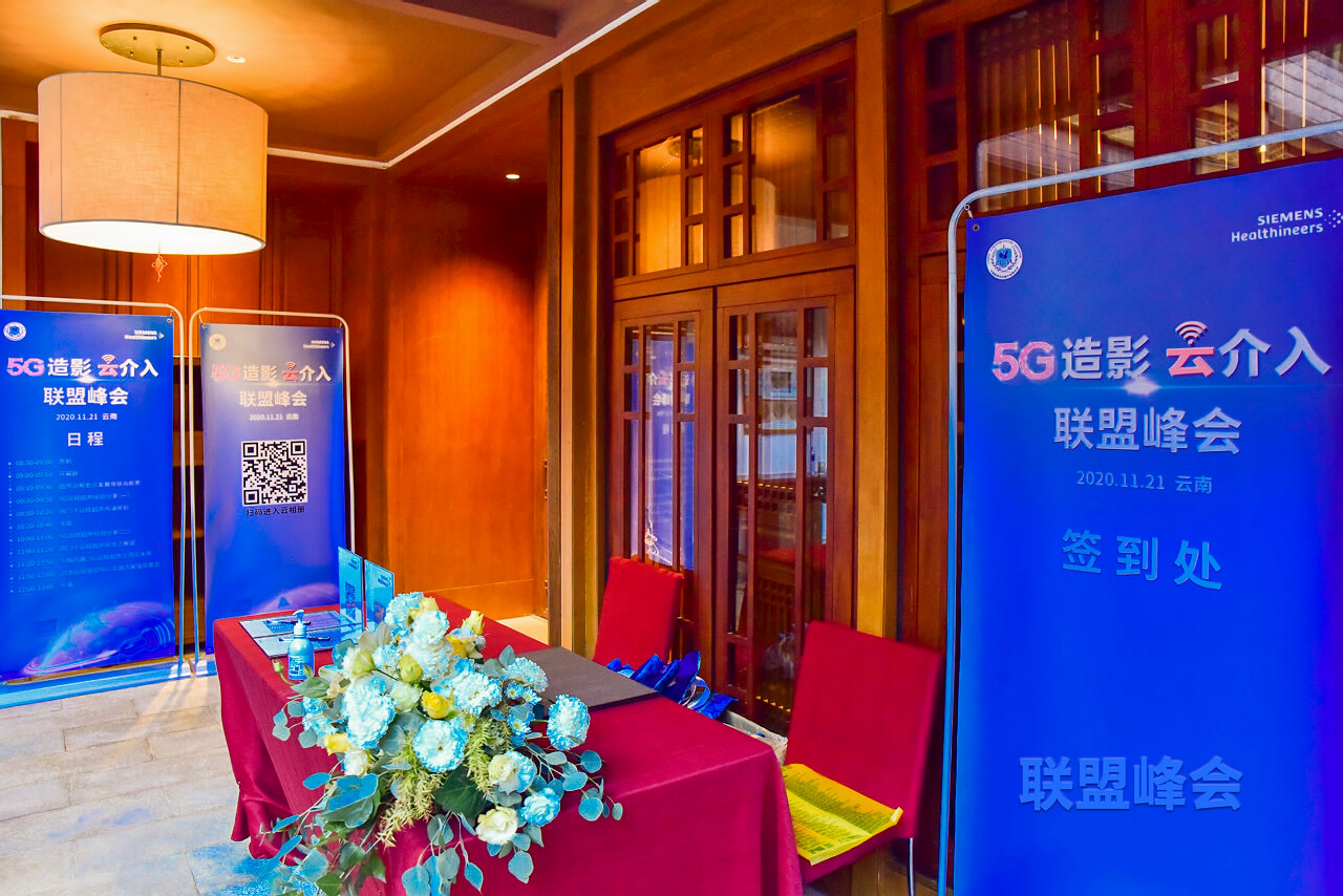 丽江金茂凯悦臻选酒店论坛案例