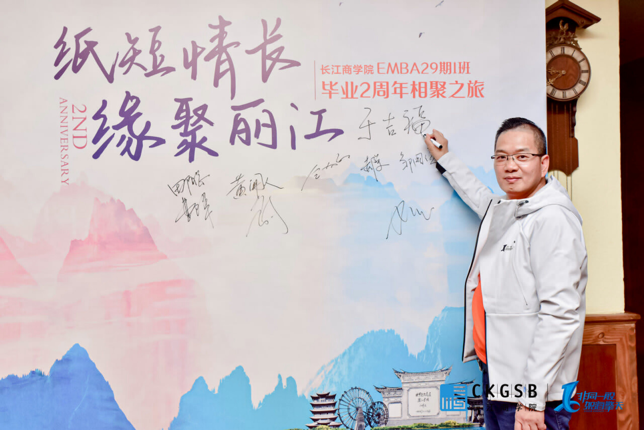 丽江团建之旅