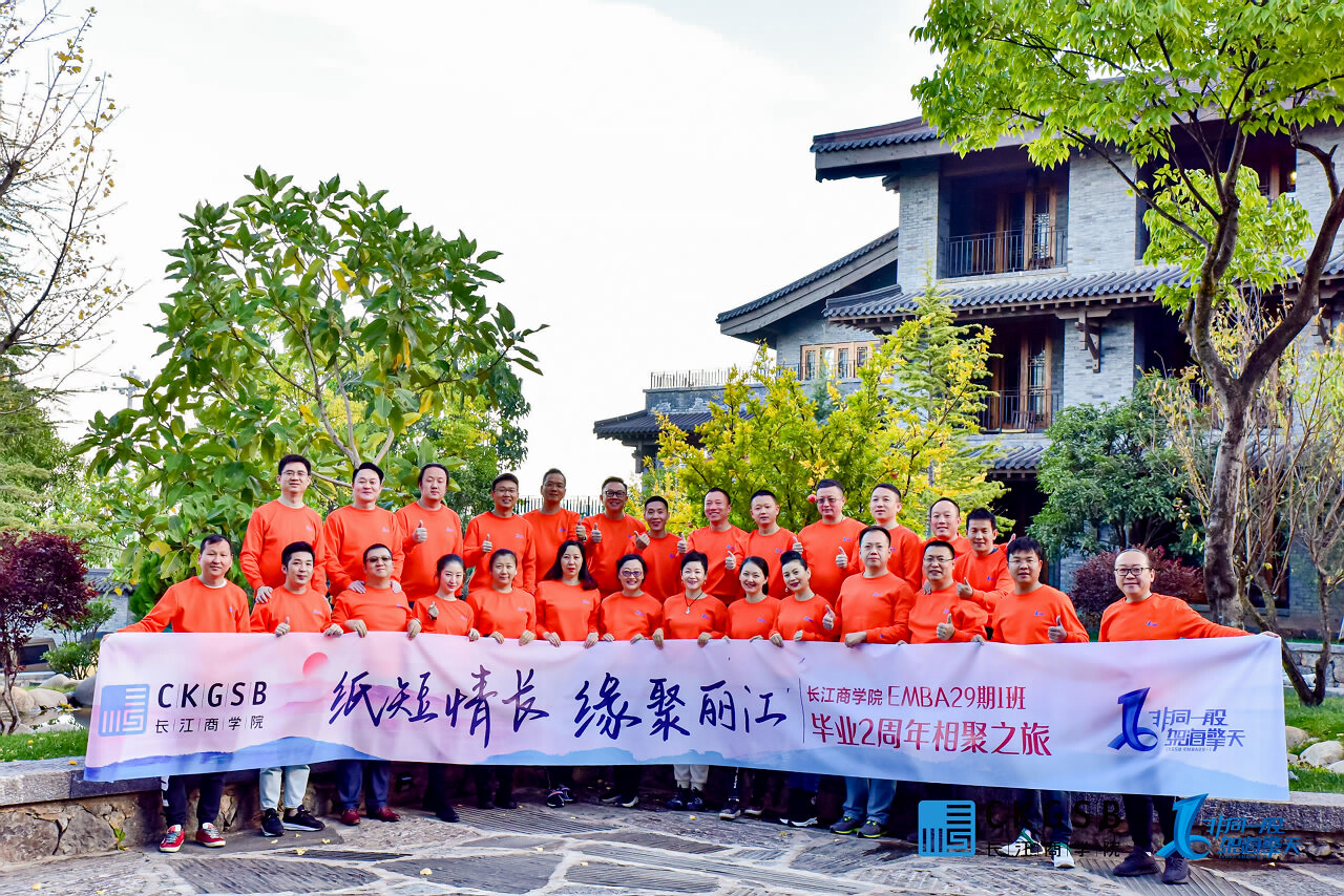 丽江团建之旅