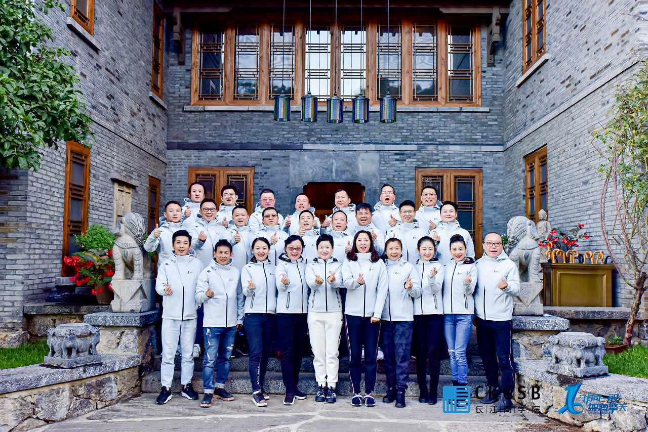 丽江团建之旅