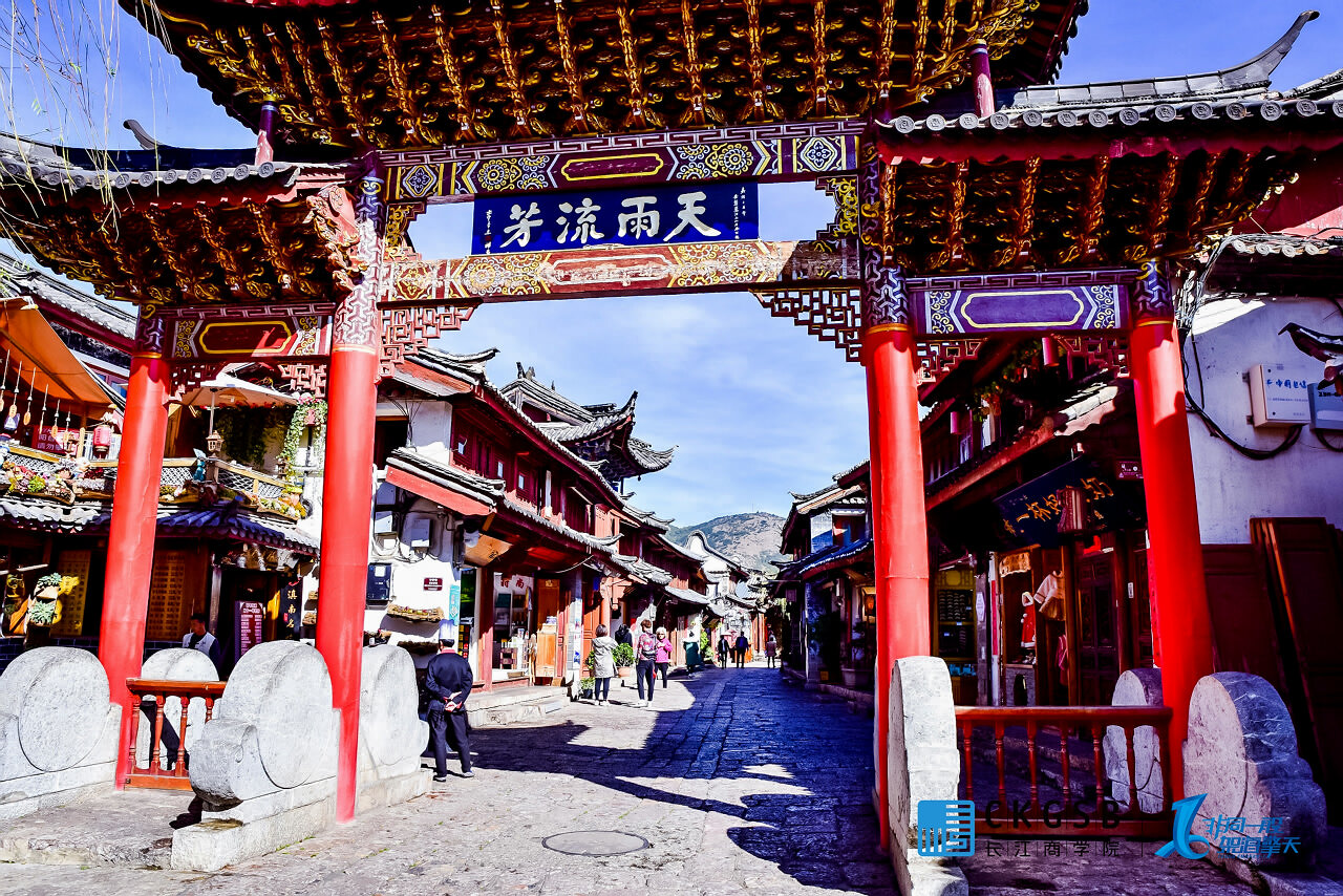 丽江团建之旅