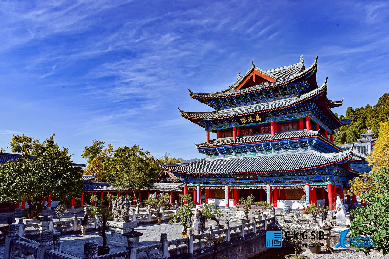 丽江团建之旅