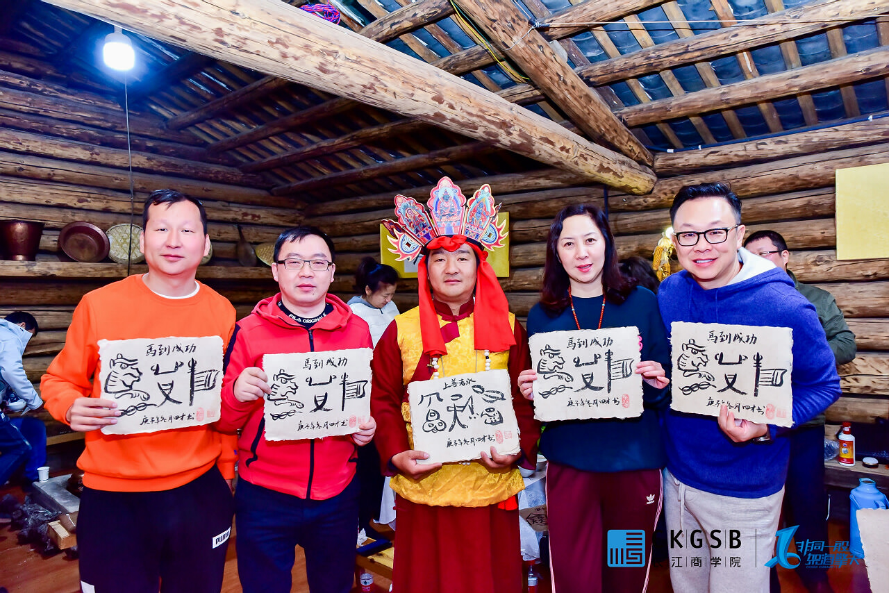 丽江东巴文化团建之旅