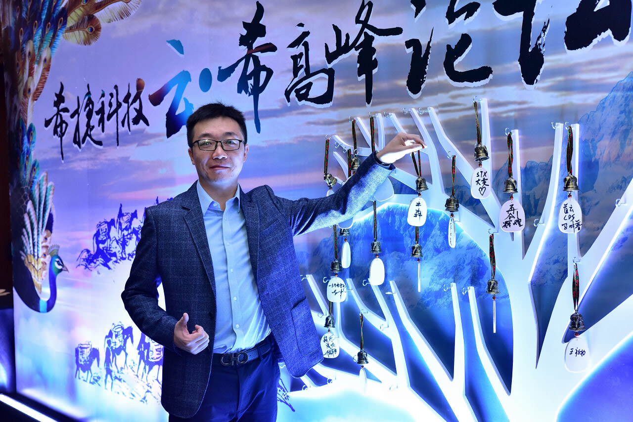 丽江洲际会展