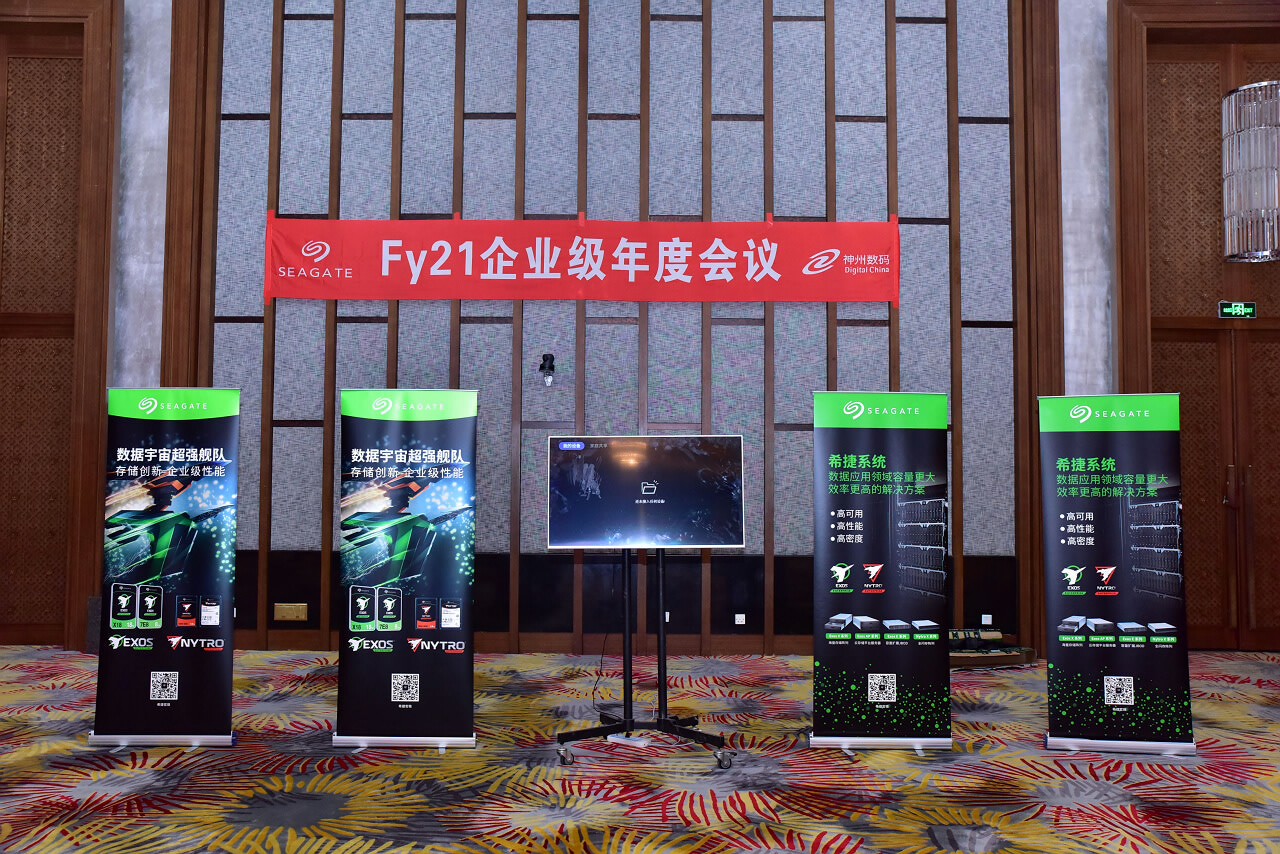 丽江洲际会展