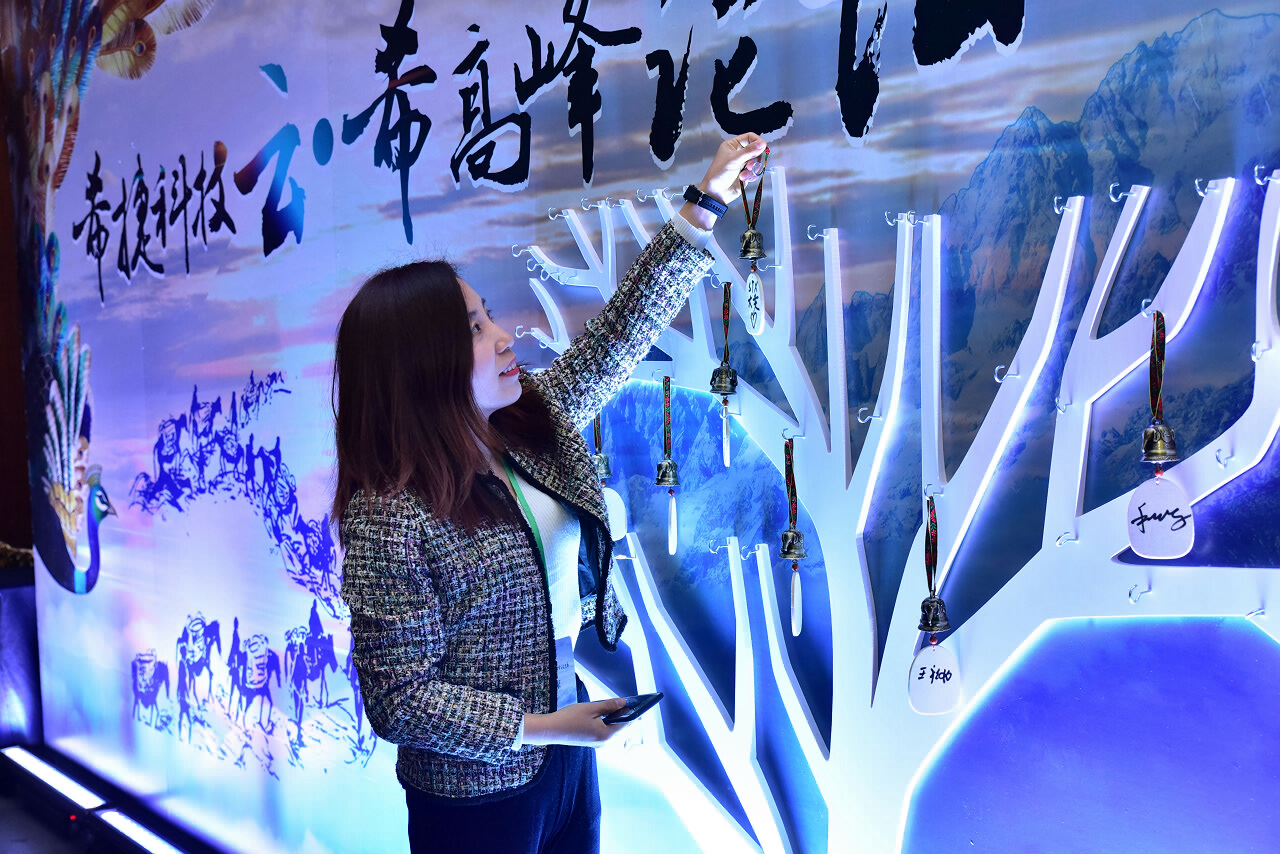 丽江洲际会展