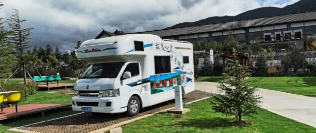 丽江东巴谷汽车旅游营地