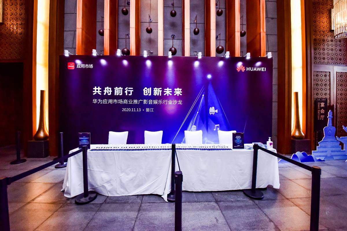 丽江洲际酒店会议服务