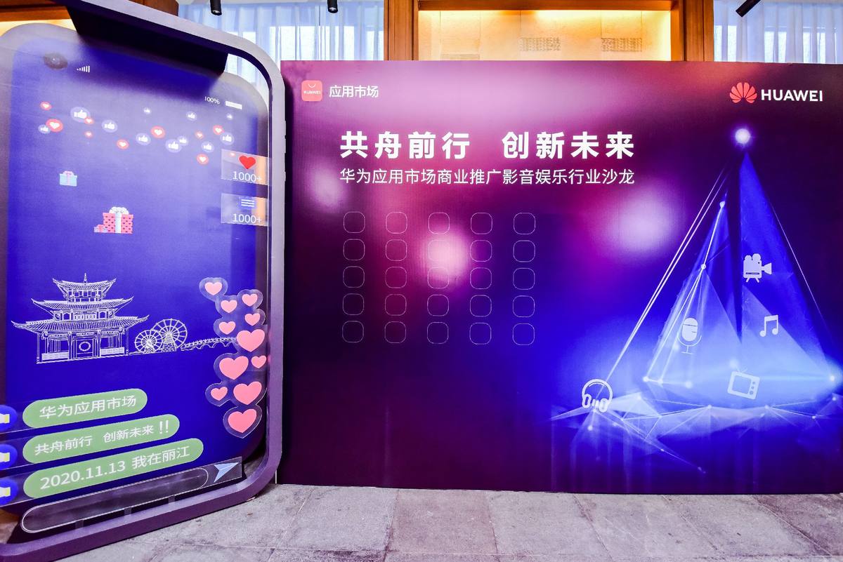 丽江洲际酒店会议服务