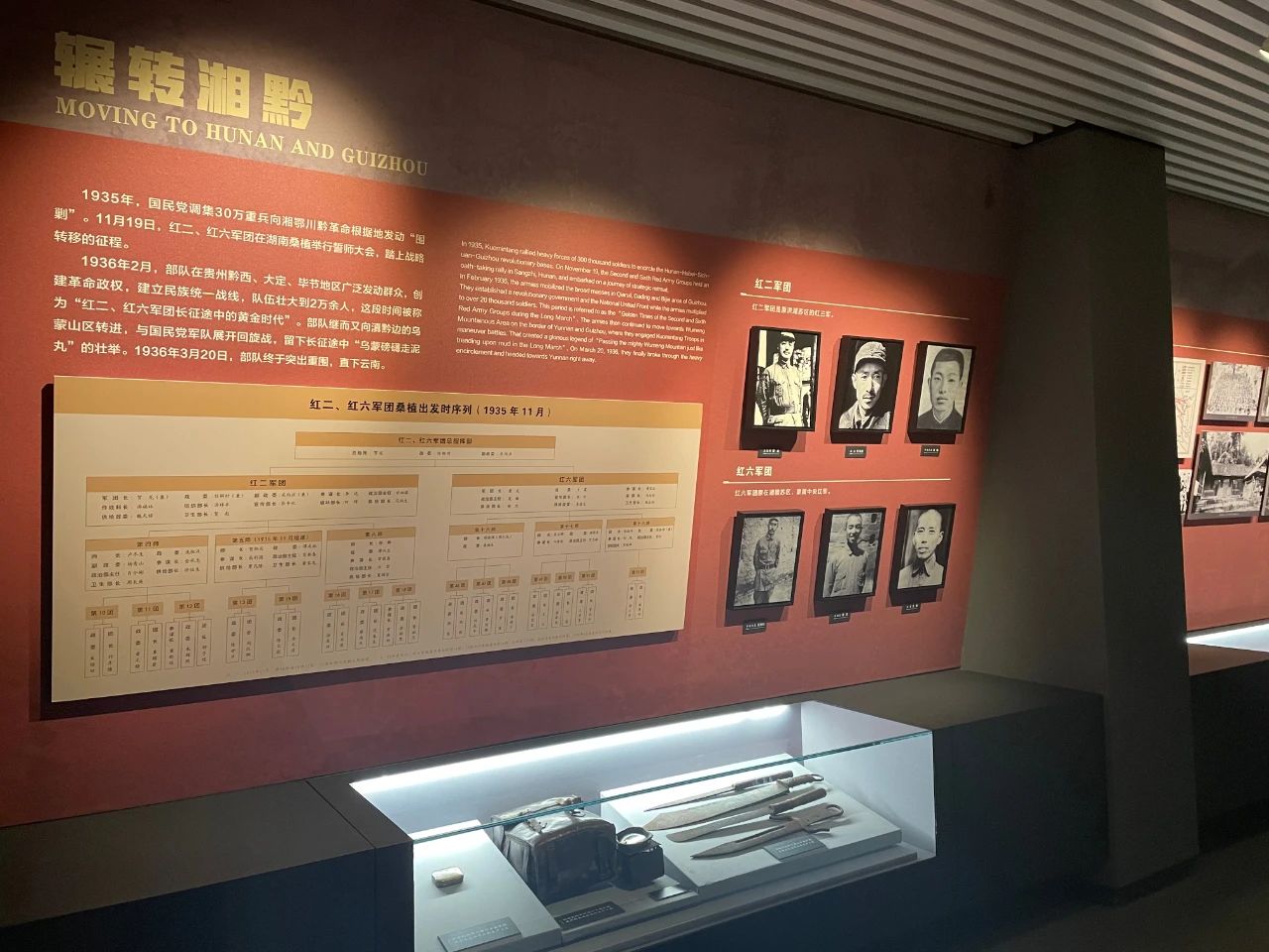 丽江