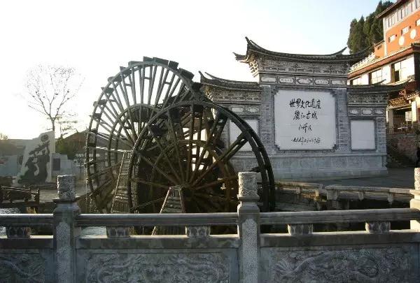丽江