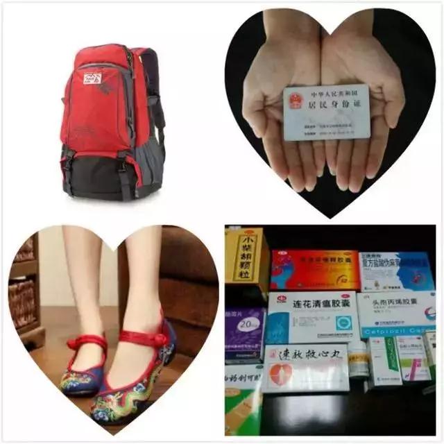 丽江