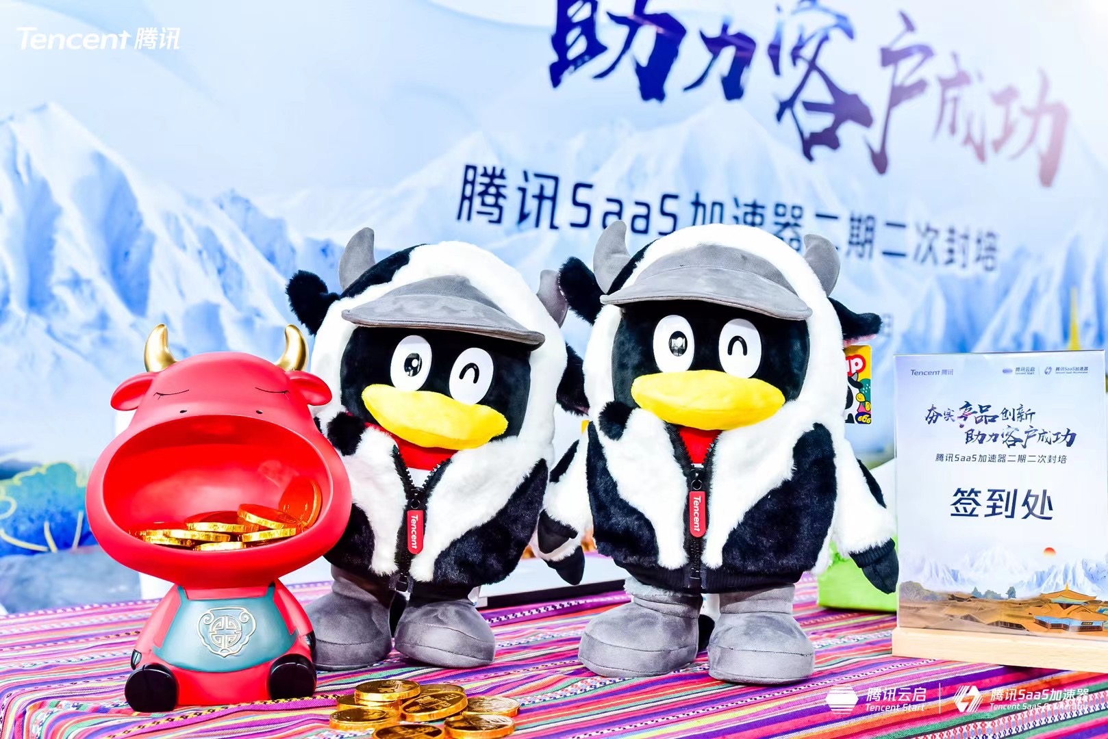 丽江铂尔曼酒店会议签到
