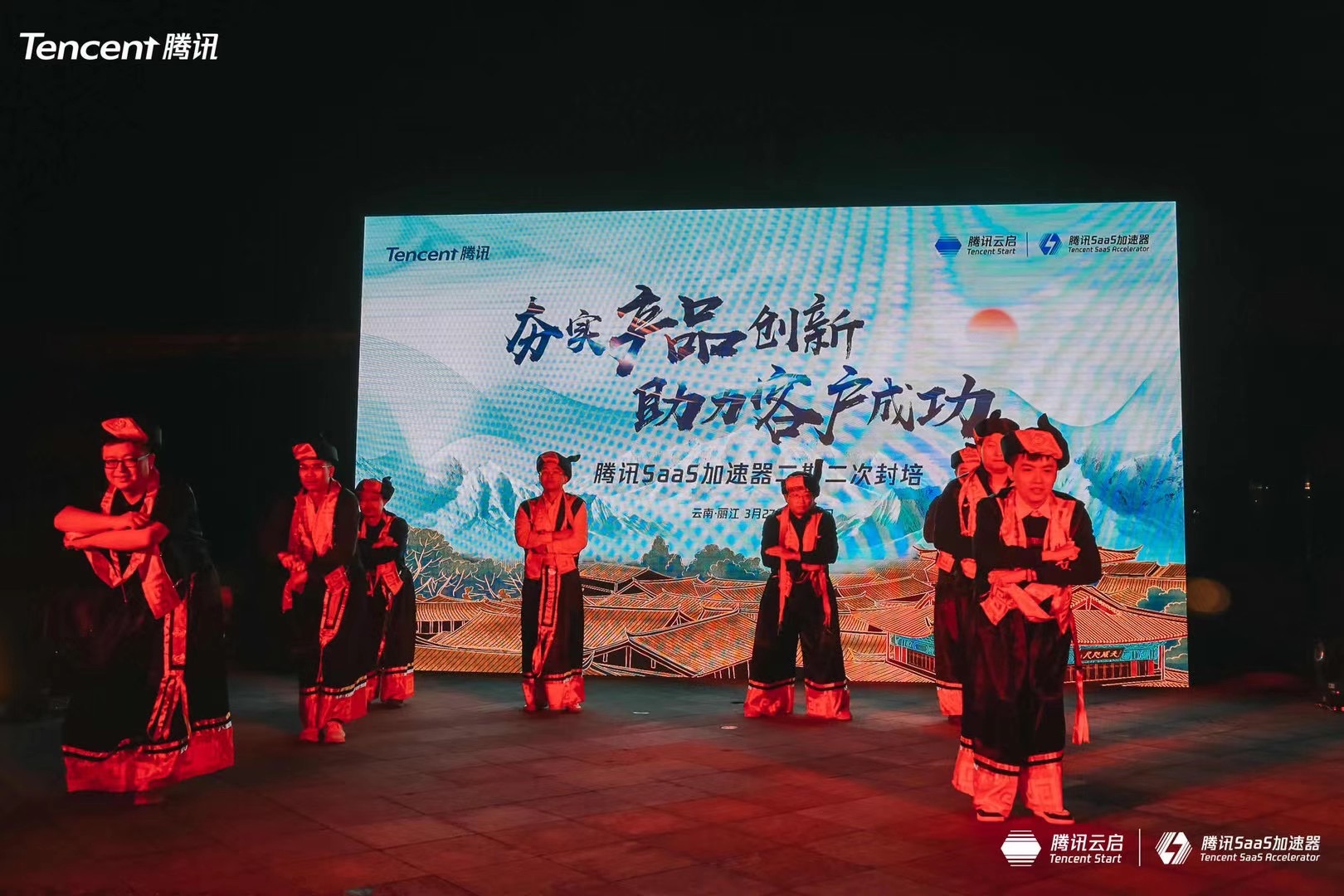 丽江铂尔曼度假酒店室外庆祝晚宴