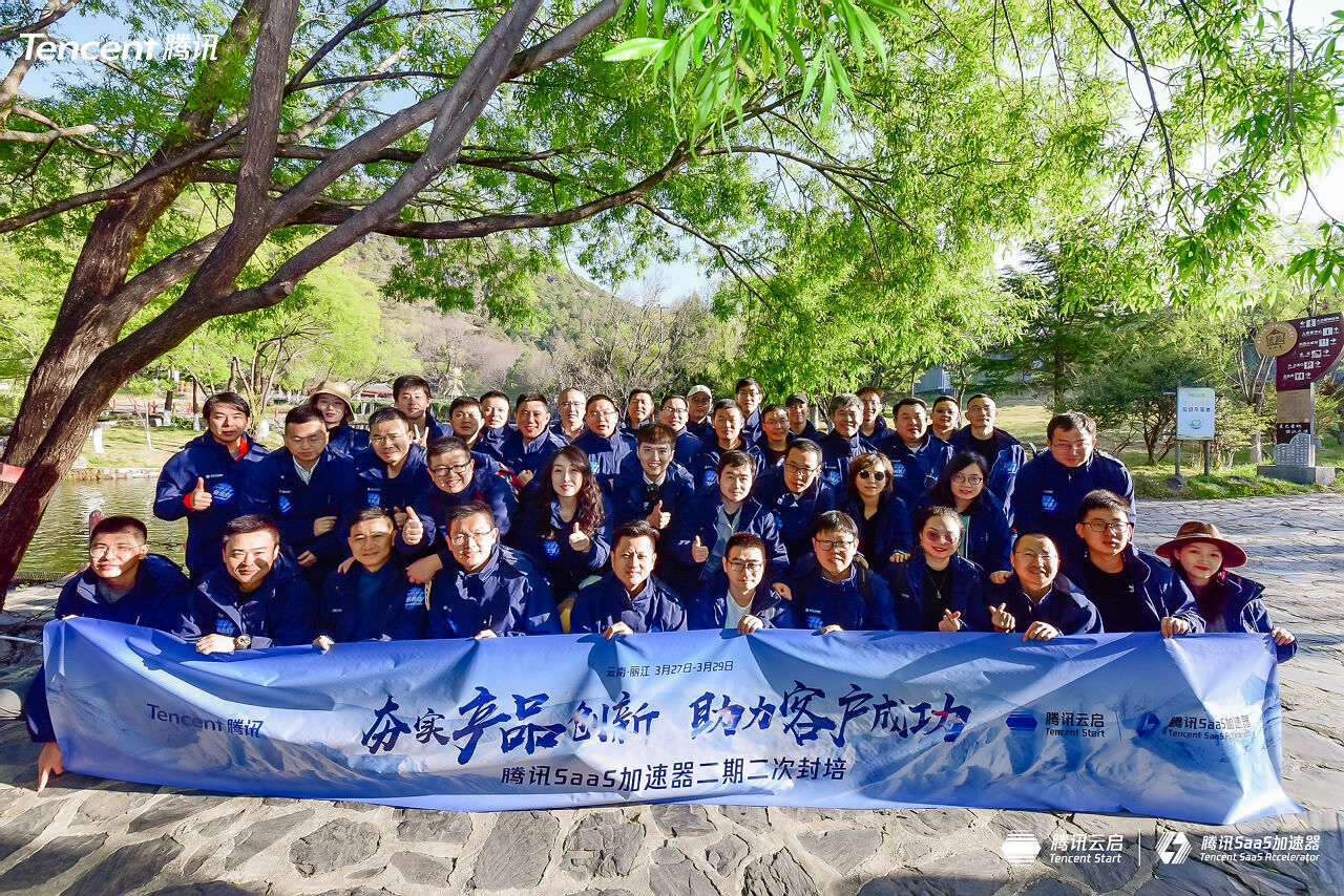 丽江茶马古道拓展团建