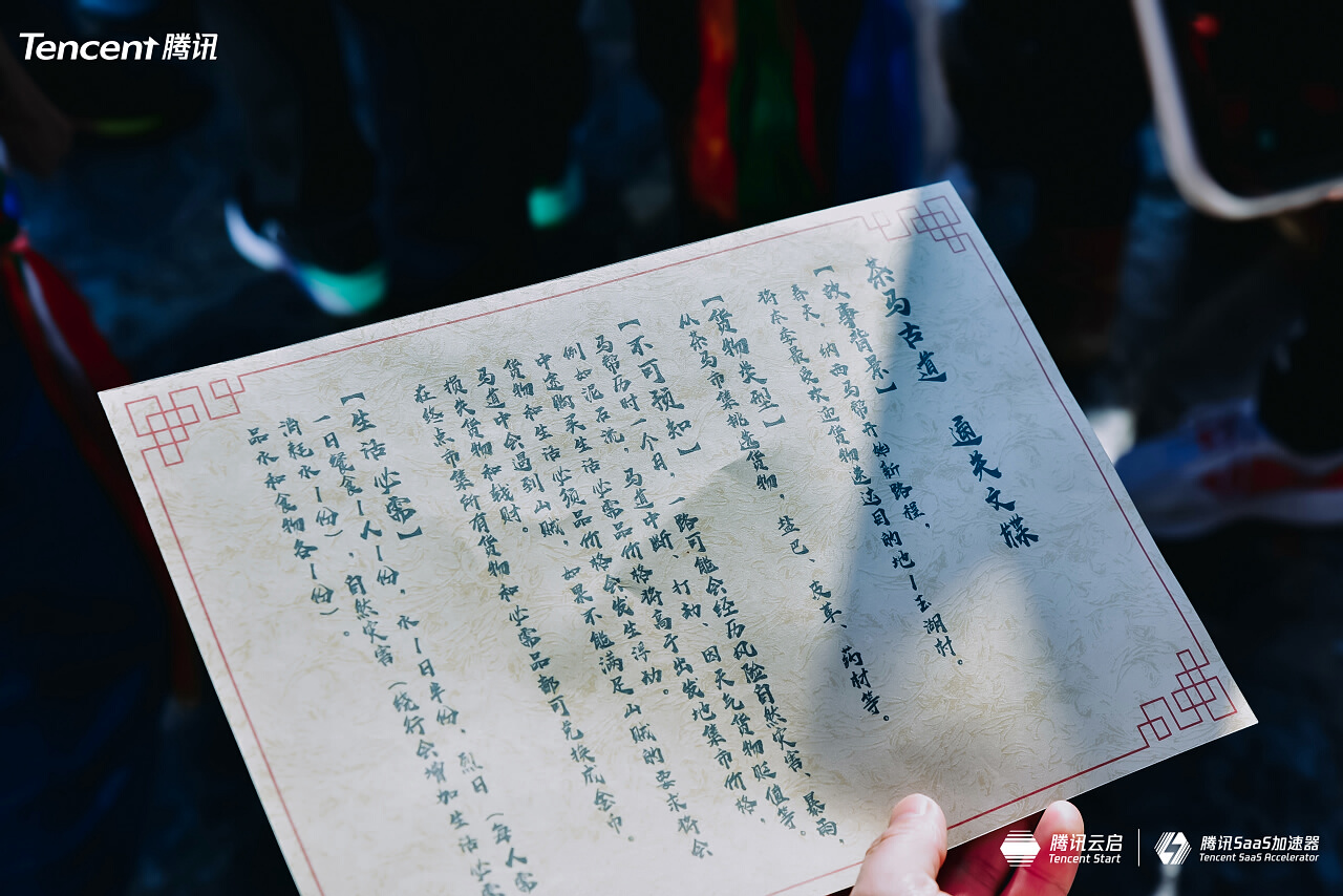 丽江茶马古道拓展团建