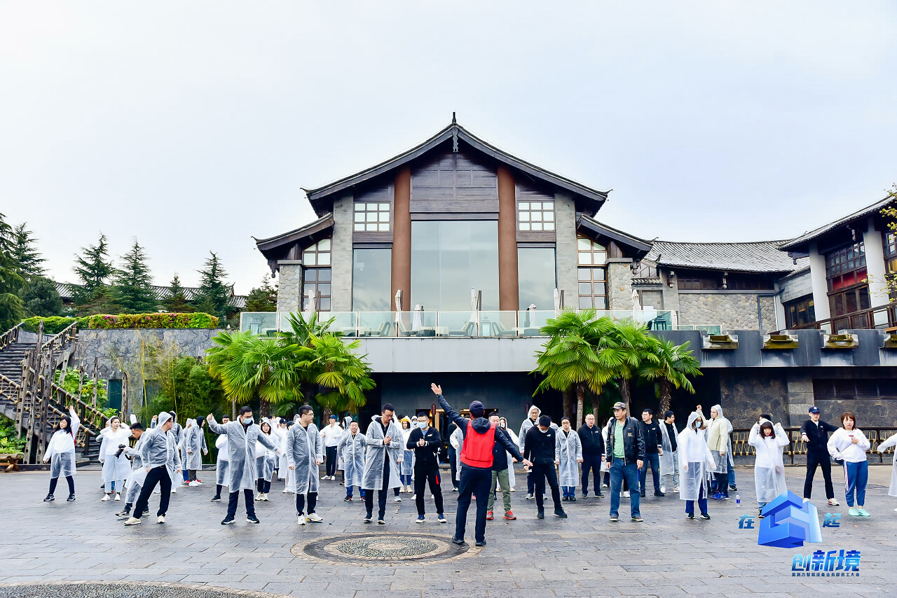 丽江大研古镇员工团队定向寻宝拓展训练