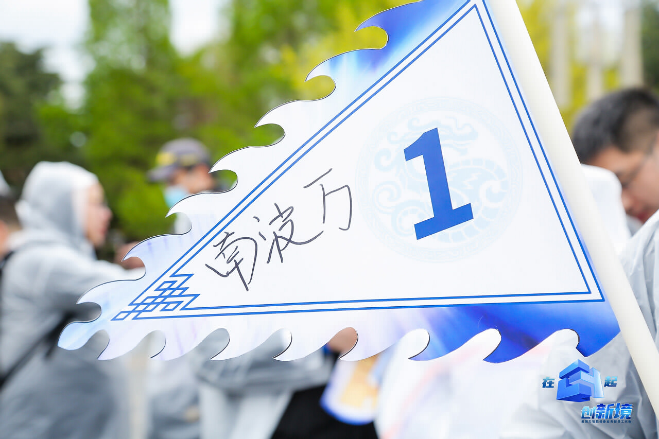 丽江大研古镇员工团队定向寻宝拓展训练