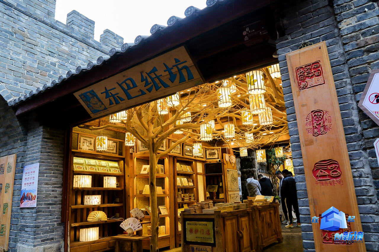 丽江大研古镇员工团队定向寻宝拓展训练