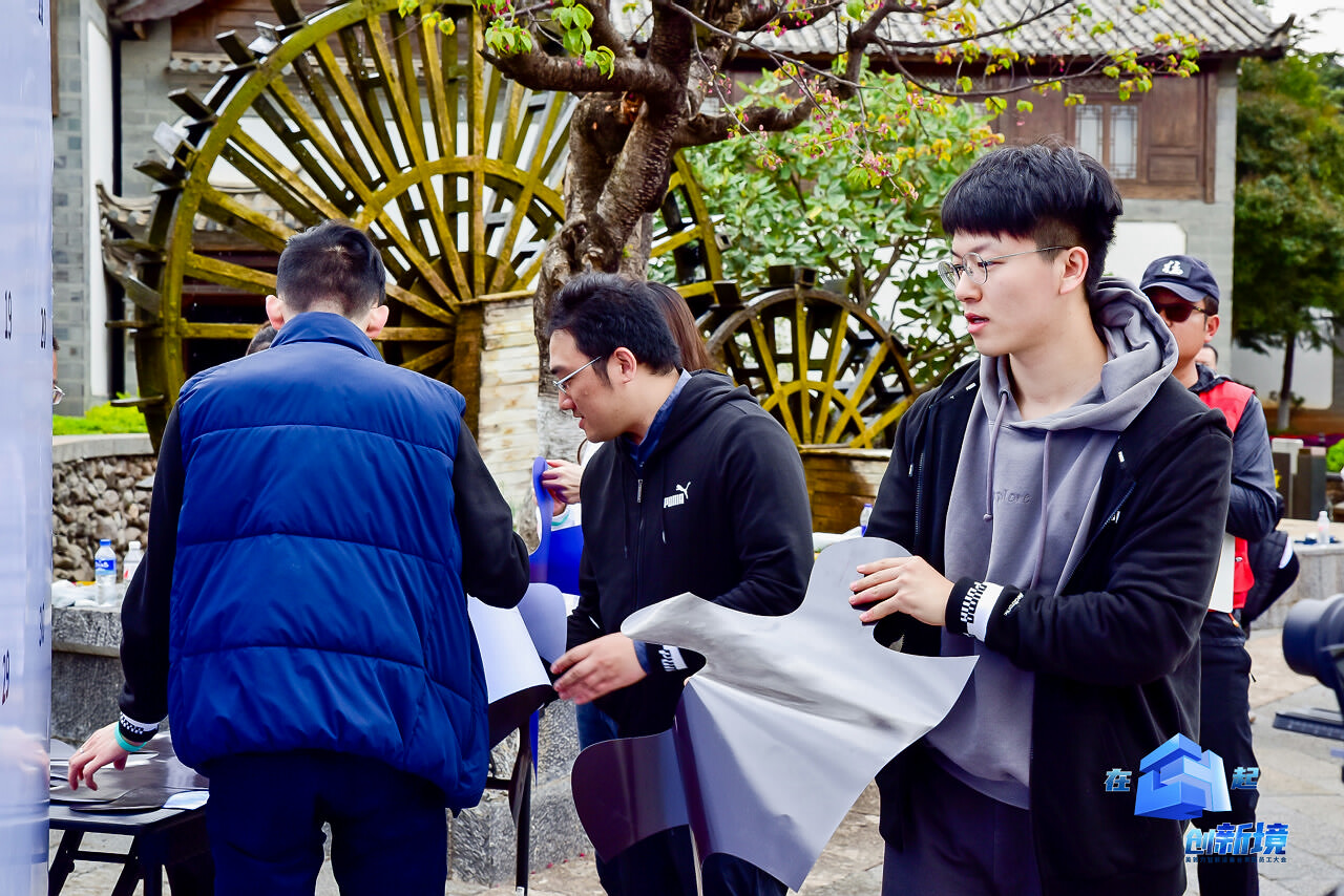 丽江大研古镇员工团队定向寻宝拓展训练