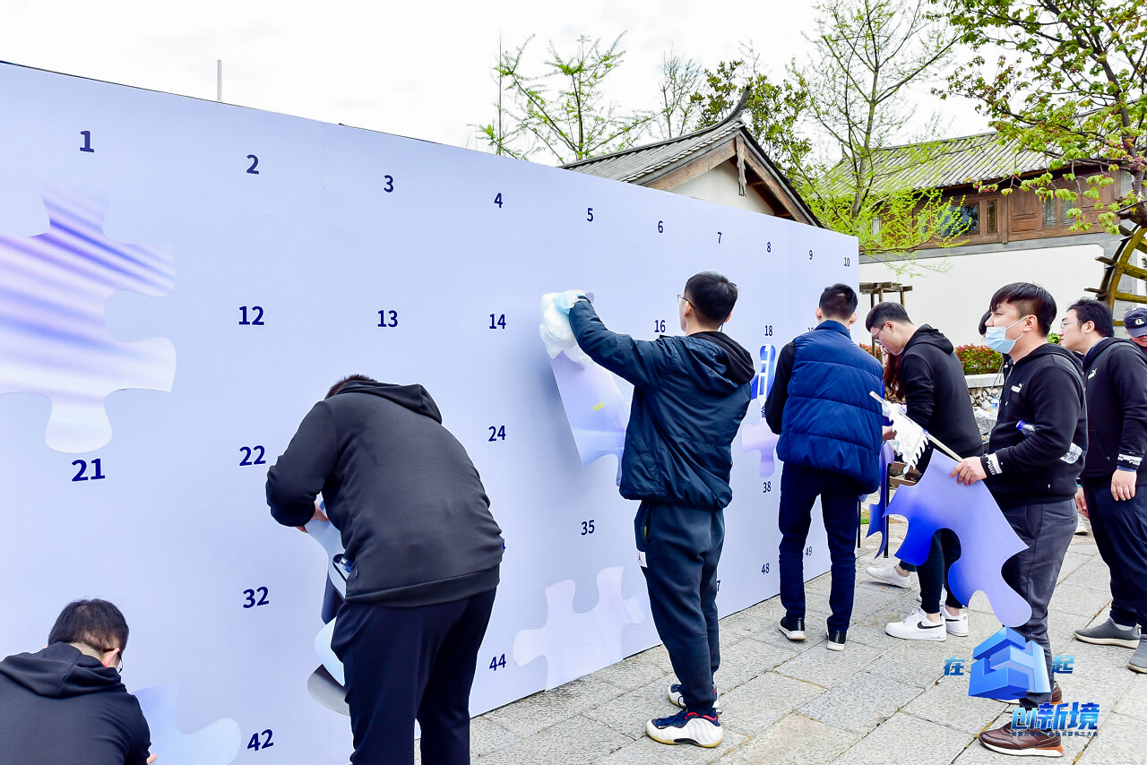 丽江大研古镇员工团队定向寻宝拓展训练