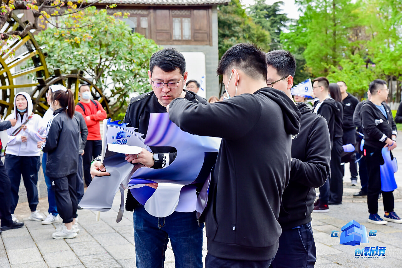 丽江大研古镇员工团队定向寻宝拓展训练