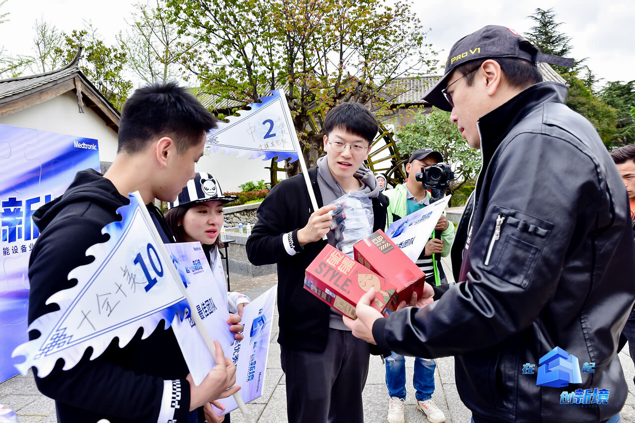 丽江大研古镇员工团队定向寻宝拓展训练