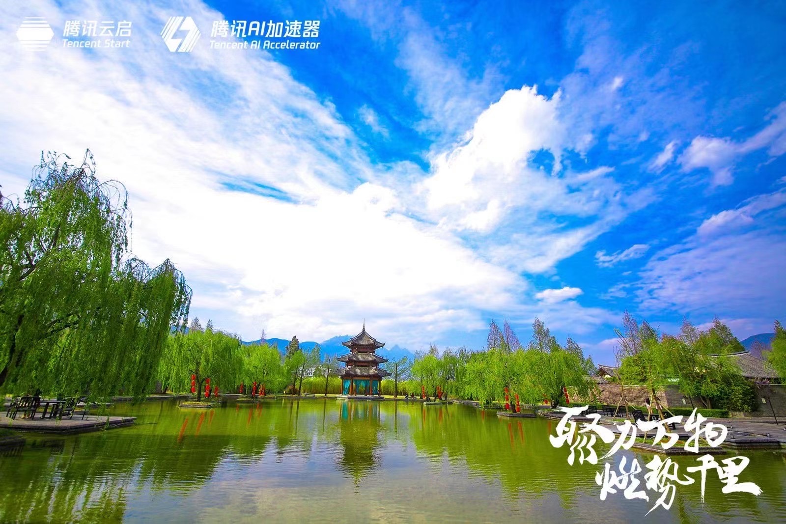 丽江悦榕庄酒店