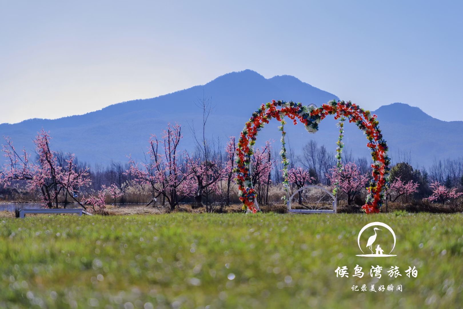 丽江拉市海候鸟湾户外拓展基地