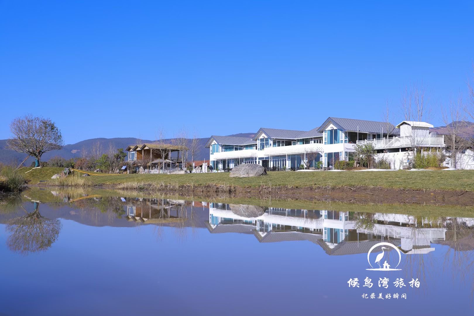 丽江拉市海候鸟湾户外拓展基地