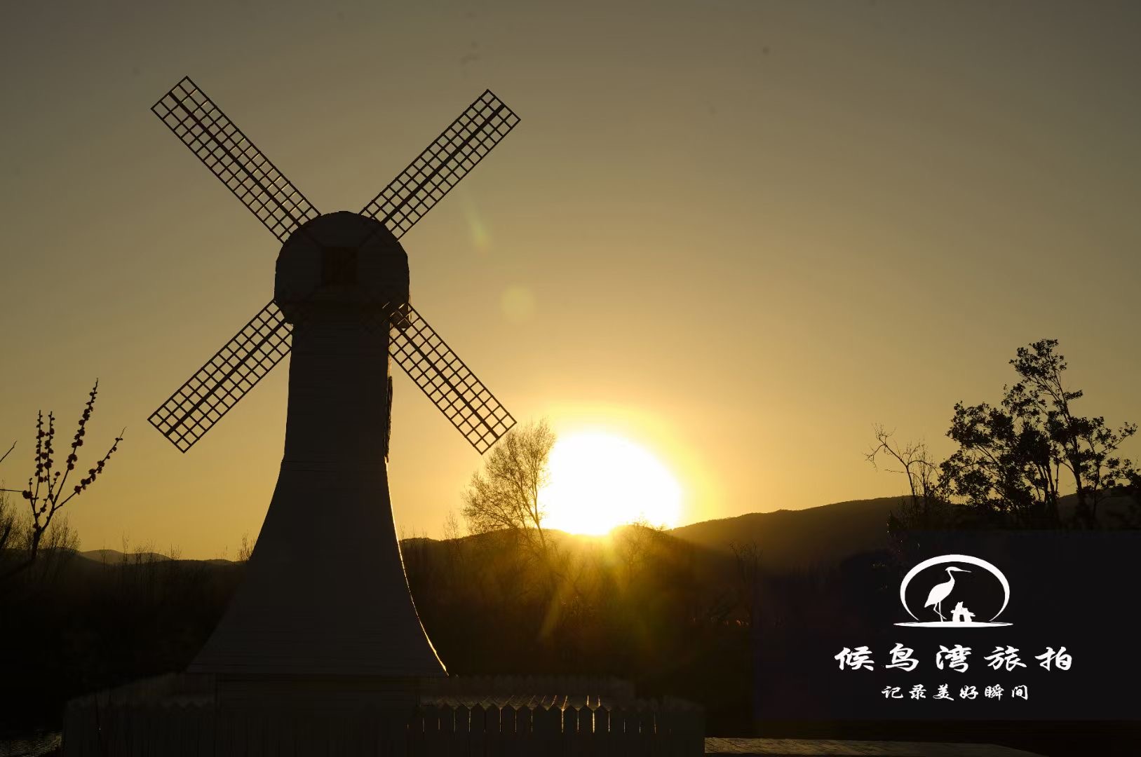 丽江拉市海候鸟湾户外拓展基地