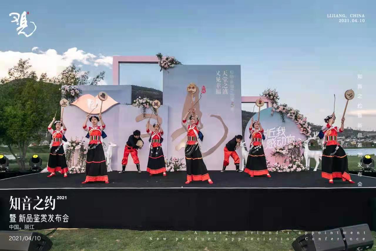 2021年知音之约暨新品鉴赏发布会在丽江拉市海候鸟湾景区绽放