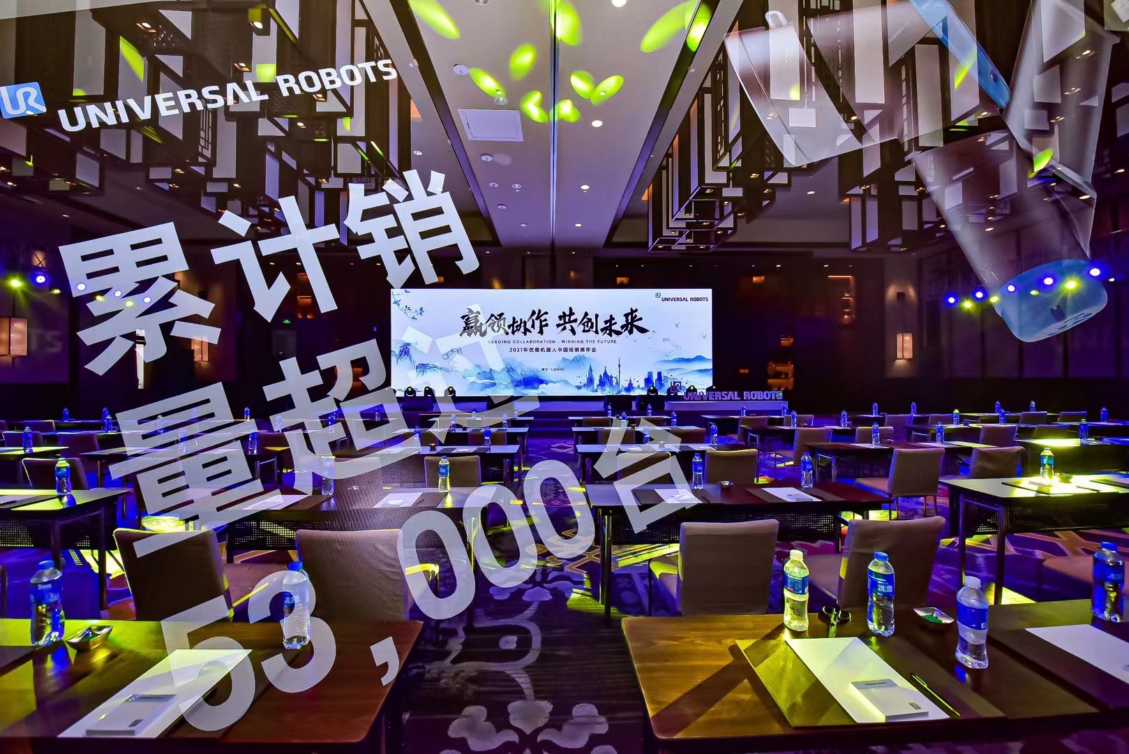 丽江金茂凯悦臻选酒店经销商会议
