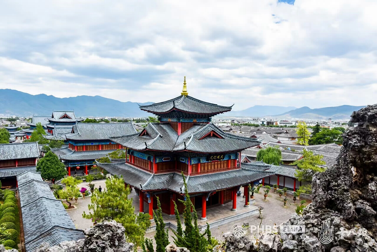 北京大学汇丰商学院十八班丽江古城木府团建