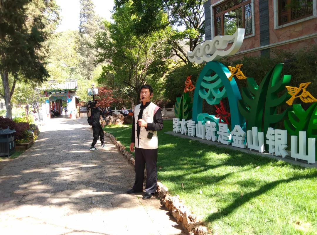 丽江古城旅游景区