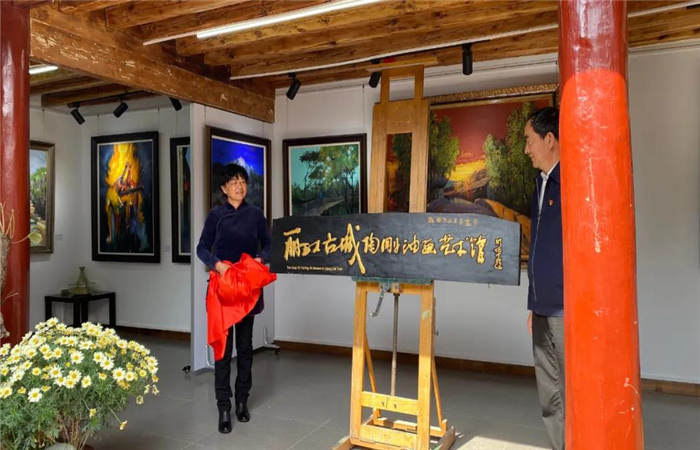 丽江旅游 丽江古城新增一文化院落 用油画展现的古城你确定不去看？