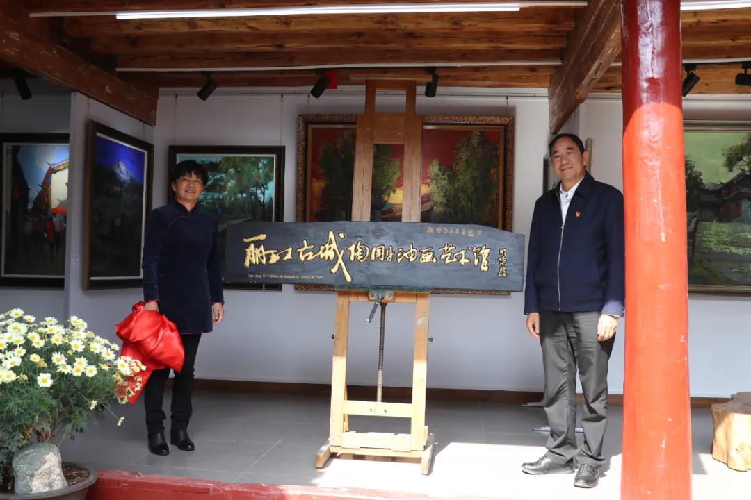 丽江古城新增一处“陶刚油画艺术馆”，快来打卡