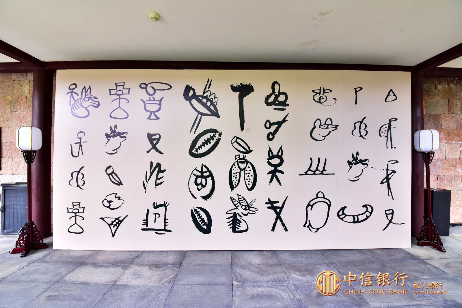 丽江特色创意搭建