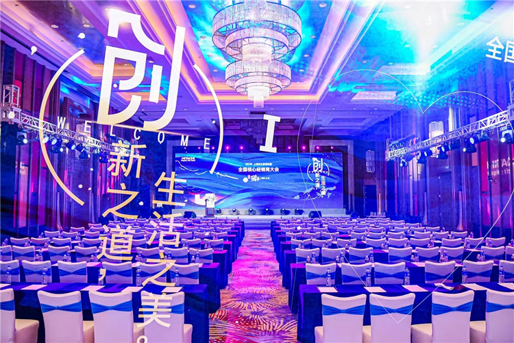 丽江和府洲际度假酒店会议展览搭建