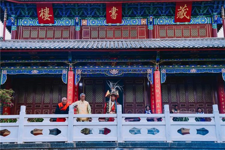 丽江大研古城文林新村特色晚宴