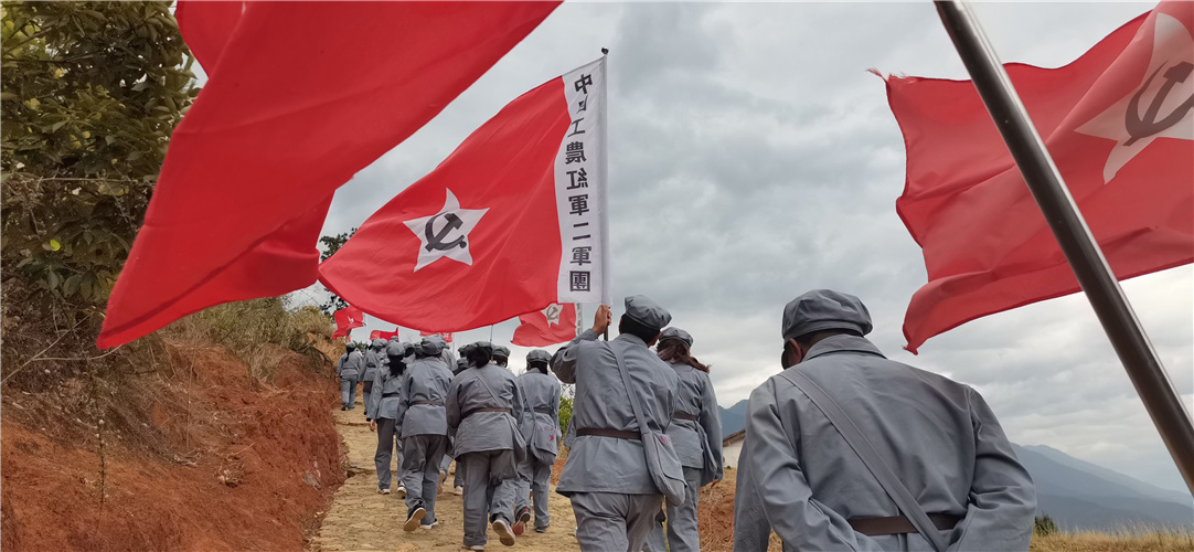 丽江雄古红军村基地