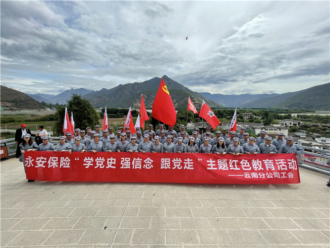 丽江石鼓红色教育基地