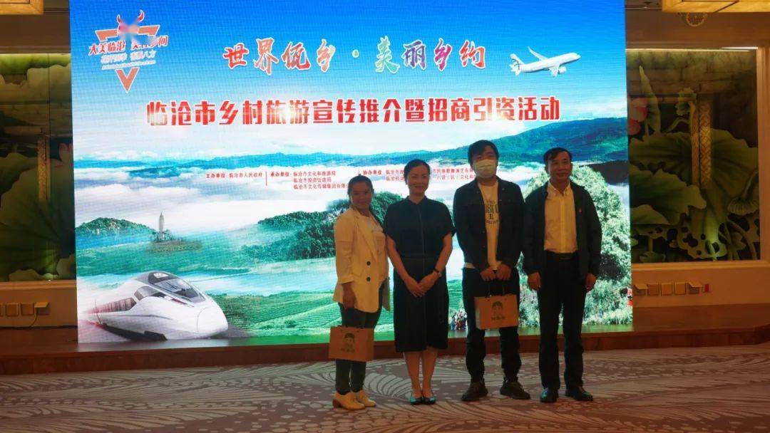 临沧旅游团建