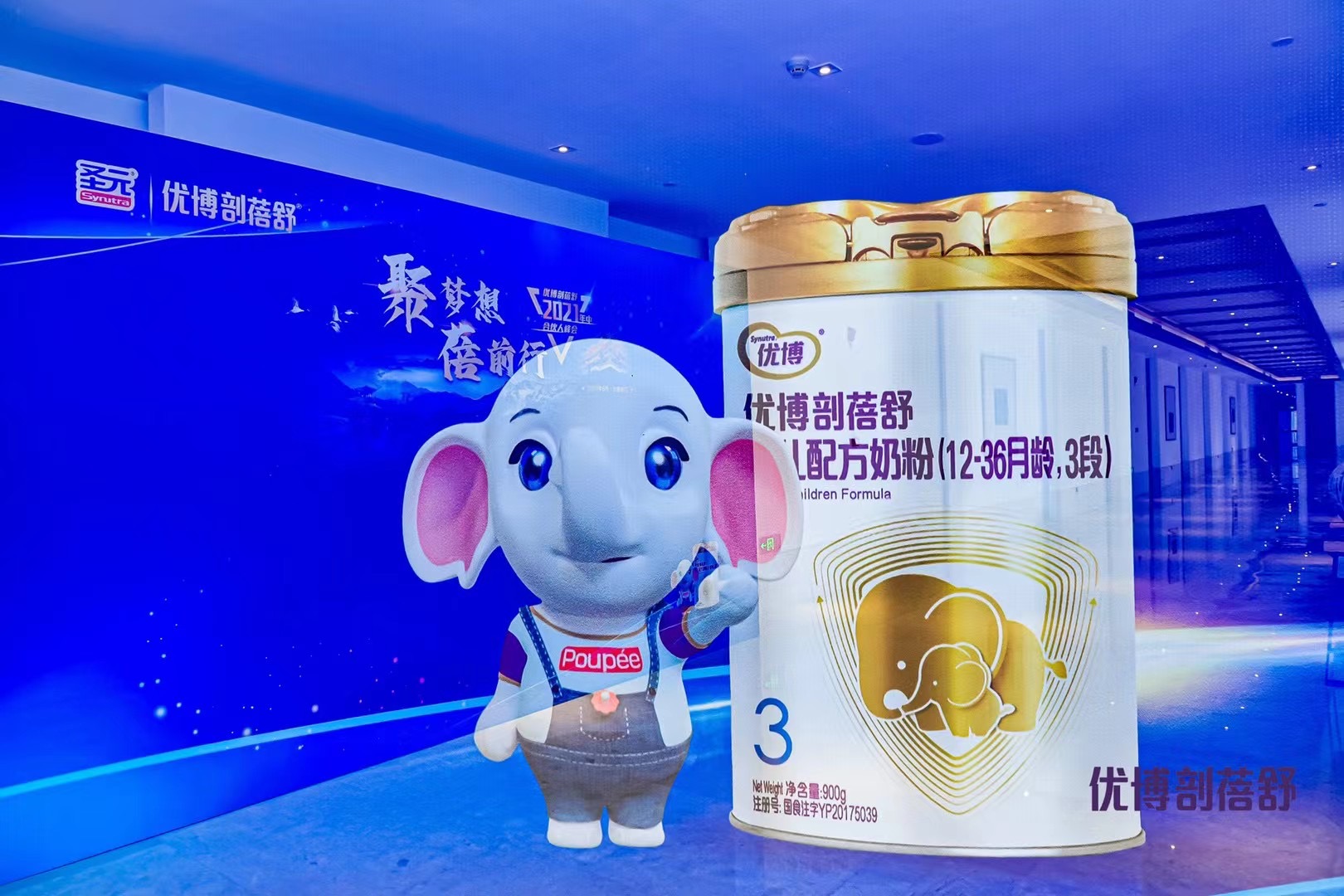 丽江会议展览搭建